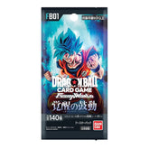 Dragon Ball Super: Fusion World FB01 Awakened Pulse - Japanese Booster Pack